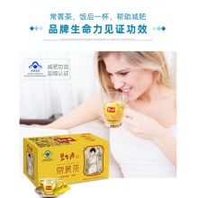 【下單減】碧生源減肥茶葉常菁茶減肥茶男女頑固型減肥