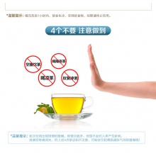【下單減】碧生源減肥茶葉常菁茶減肥茶男女頑固型減肥