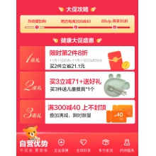 第2件8折迪巧兒童維D鈣咀嚼片60粒碳酸鈣青少年鈣片小兒鈣缺補鈣