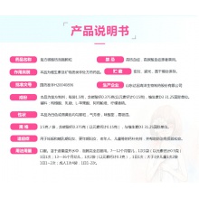 蓋笛欣 達因復方碳酸鈣泡騰顆粒30袋/盒嬰幼兒童補鈣沖劑 促發育