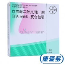 克齡蒙 克齡蒙 戊酸雌二醇片/雌二醇環丙孕酮片復合包裝 21片/盒 克齡蒙雌激素 絕經 克齡蒙21片藥 月經不調 女性雌激素缺乏藥品