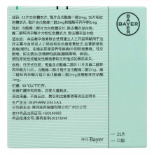克齡蒙 克齡蒙 戊酸雌二醇片/雌二醇環丙孕酮片復合包裝 21片/盒 克齡蒙雌激素 絕經 克齡蒙21片藥 月經不調 女性雌激素缺乏藥品