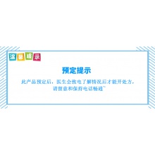 克齡蒙 克齡蒙 戊酸雌二醇片/雌二醇環丙孕酮片復合包裝 21片/盒 克齡蒙雌激素 絕經 克齡蒙21片藥 月經不調 女性雌激素缺乏藥品