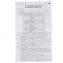 新效期】紅麗來結合雌激素乳膏 14g*1支/盒 女性婦女月經不調白帶異常 外陰干燥 萎縮性陰道炎 婦科炎癥 藥品