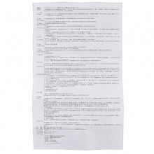 新效期】紅麗來結合雌激素乳膏 14g*1支/盒 女性婦女月經不調白帶異常 外陰干燥 萎縮性陰道炎 婦科炎癥 藥品