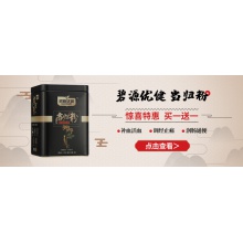 新效期】紅麗來結合雌激素乳膏 14g*1支/盒 女性婦女月經不調白帶異常 外陰干燥 萎縮性陰道炎 婦科炎癥 藥品