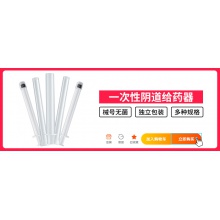 新效期】紅麗來結合雌激素乳膏 14g*1支/盒 女性婦女月經不調白帶異常 外陰干燥 萎縮性陰道炎 婦科炎癥 藥品