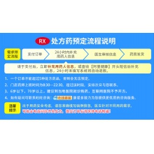 新效期】紅麗來結合雌激素乳膏 14g*1支/盒 女性婦女月經不調白帶異常 外陰干燥 萎縮性陰道炎 婦科炎癥 藥品