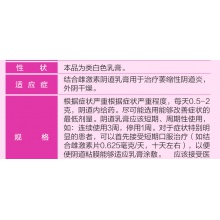 新效期】紅麗來結合雌激素乳膏 14g*1支/盒 女性婦女月經不調白帶異常 外陰干燥 萎縮性陰道炎 婦科炎癥 藥品