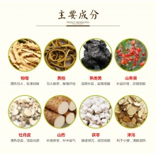 5盒)同仁堂知柏地黃丸水蜜丸360丸補腎虛調理降火知柏地黃地丸