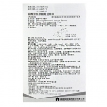 仙琚 醋酸甲羥孕酮片 2mg*100片/盒 RX