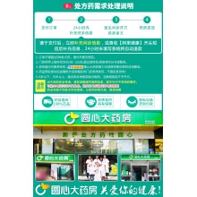 仙琚 醋酸甲羥孕酮片 2mg*100片/盒 RX