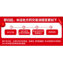 云南白藥 云南白藥 4g*6瓶云南白藥粉 外用Rx