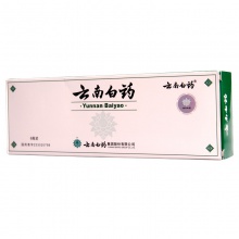 云南白藥 云南白藥 4g*6瓶云南白藥粉 外用Rx