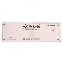 云南白藥 云南白藥 4g*6瓶云南白藥粉 外用Rx
