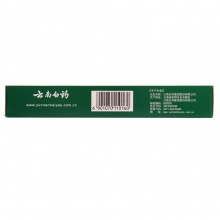 云南白藥 云南白藥 4g*6瓶云南白藥粉 外用Rx