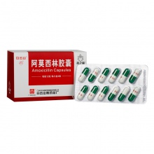 抗之霸阿莫西林膠囊0.5g*12粒*4板/盒血壓下降泌尿生殖道感染上呼吸道感染皮膚軟組織感染消炎消化道潰瘍咽炎支氣管炎鼻竇炎中耳炎