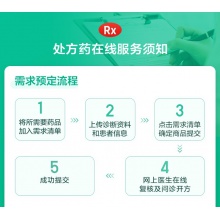 抗之霸阿莫西林膠囊0.5g*12粒*4板/盒血壓下降泌尿生殖道感染上呼吸道感染皮膚軟組織感染消炎消化道潰瘍咽炎支氣管炎鼻竇炎中耳炎
