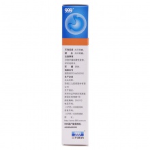 999三九胃泰顆粒2.5g*6袋/盒（無糖型）胃痛飽脹反酸淺表性胃炎YP