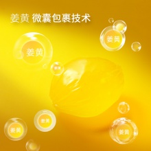 【云南白藥4盒糖果禮盒裝】蝦青素膠原蛋白姜黃桉葉素清涼爽口糖