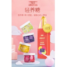 【云南白藥4盒糖果禮盒裝】蝦青素膠原蛋白姜黃桉葉素清涼爽口糖