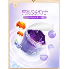 【云南白藥4盒糖果禮盒裝】蝦青素膠原蛋白姜黃桉葉素清涼爽口糖
