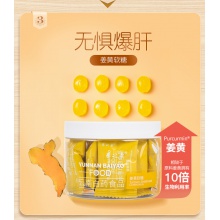 【云南白藥4盒糖果禮盒裝】蝦青素膠原蛋白姜黃桉葉素清涼爽口糖