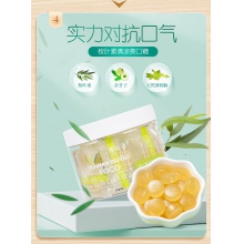 【云南白藥4盒糖果禮盒裝】蝦青素膠原蛋白姜黃桉葉素清涼爽口糖