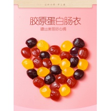 【云南白藥4盒糖果禮盒裝】蝦青素膠原蛋白姜黃桉葉素清涼爽口糖