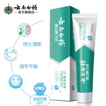 會員粉絲專享】云南白藥牙膏沐浴露洗護套裝牙膏145g沐浴露480ml