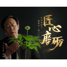 【會員滿101-100】云南白藥三七粉50g山楂粉180g組合