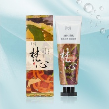 云南白藥采之汲護手霜植物保護不油膩易吸收清香單支煥肌活膚30g
