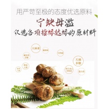 云南白藥昭通小草壩烏天麻超細粉 天麻干貨打粉