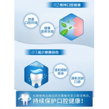 云南白藥牙膏留蘭香型120g*3清新口氣口臭官方旗艦店效期到8月