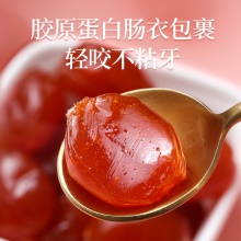 云南白藥姜黃蝦青素膠原蛋白葉黃素酯藍莓果汁軟糖360g新品上市