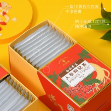 云南白藥養生茶花茶枸杞人參花果茶袋裝小包花茶組合