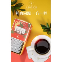 云南白藥養生茶花茶枸杞人參花果茶袋裝小包花茶組合