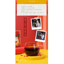 云南白藥養生茶花茶枸杞人參花果茶袋裝小包花茶組合