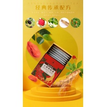 云南白藥養生茶花茶枸杞人參花果茶袋裝小包花茶組合