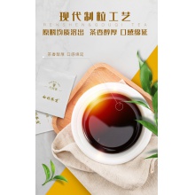 云南白藥養生茶花茶枸杞人參花果茶袋裝小包花茶組合