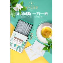 云南白藥旗艦店養生茶包紅豆薏米芡實茶大麥組合花茶獨立包裝15包