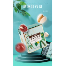 云南白藥旗艦店養生茶包紅豆薏米芡實茶大麥組合花茶獨立包裝15包