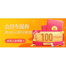 【會員滿101-100】云南白藥采之汲舒緩柔潤身體乳80g沐浴露