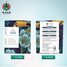 云南白藥采之汲新疆棉膜布參肌透亮面膜緊致強韌敏感肌官方旗艦店