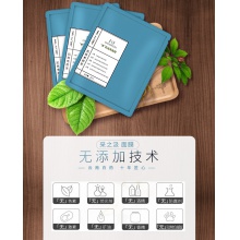 云南白藥采之汲新疆棉膜布參肌透亮面膜緊致強韌敏感肌官方旗艦店