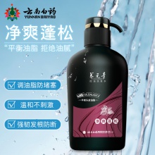 【會員領券滿101-100】云南白藥小養普洱洗發水500ml+沐浴露480ml