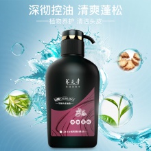 【會員領券滿101-100】云南白藥小養普洱洗發水500ml+沐浴露480ml