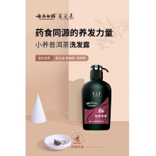 【會員領券滿101-100】云南白藥小養普洱洗發水500ml+沐浴露480ml