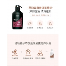 【會員領券滿101-100】云南白藥小養普洱洗發水500ml+沐浴露480ml