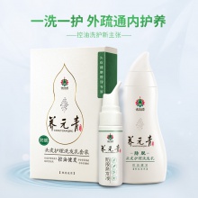 【會員領券滿101減】云南白藥控油健發洗發水+芝麻丸